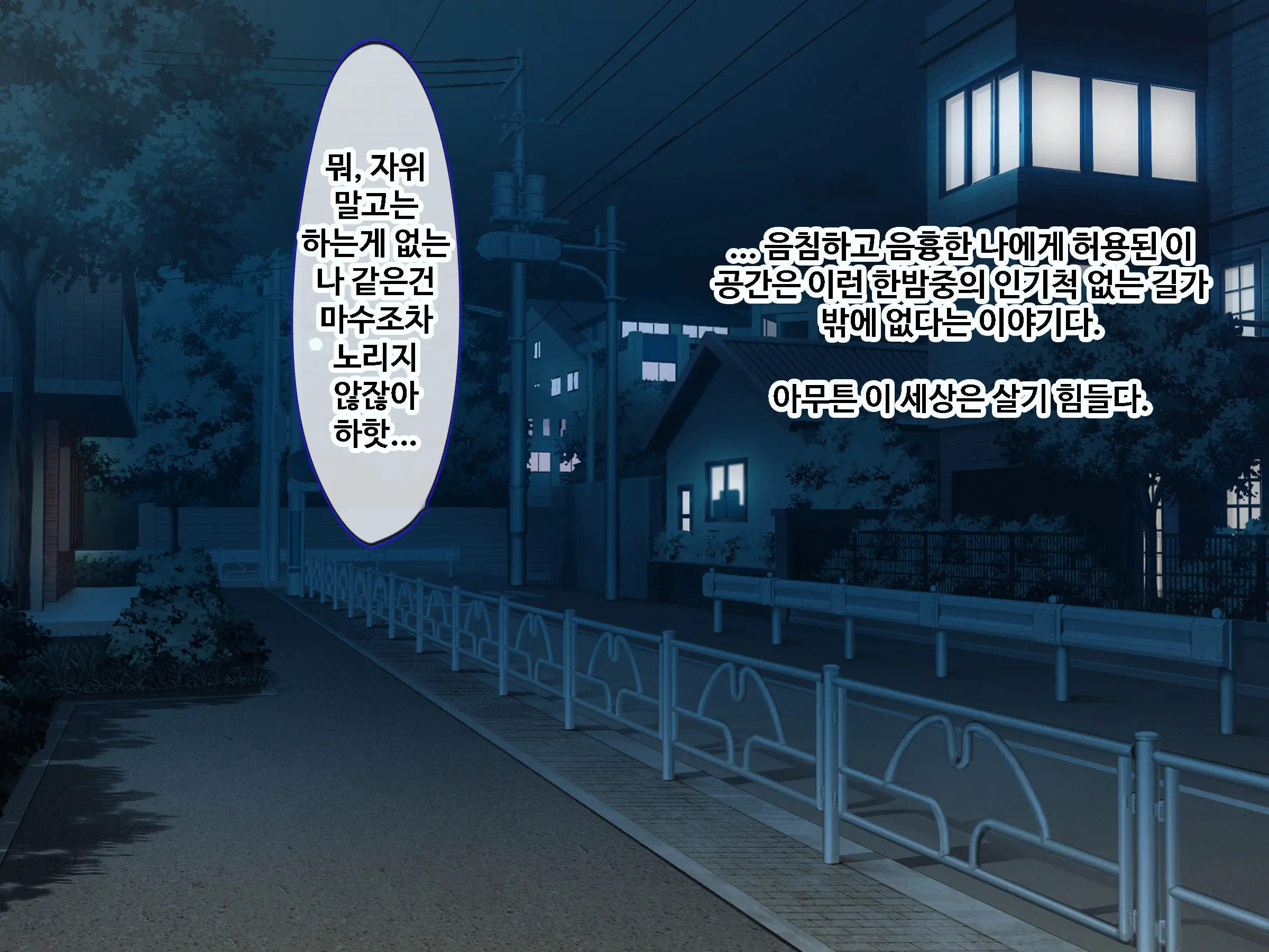 Ore To Taishouteki Na Jinsei O Ayumu Mijika Na Futari No Yowami O Nigiri W Henshin Heroine Ni Sukinadake Tanetsuke Nakadashi Suru Hibi | 나와 대조적인 인생을 걷는 두사람의 약점을 쥐고 변신히로인을 원하는만큼 씨받이 질내사정하는 나날